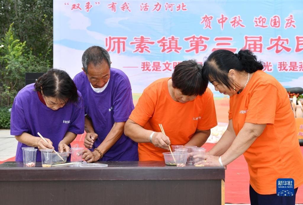 新葡萄官网